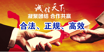 东胜要债公司