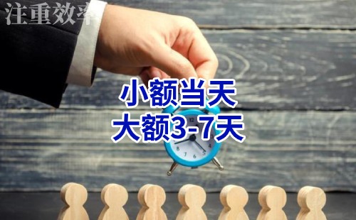 东胜清欠公司